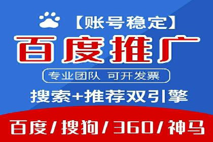 创新推广开户模式案例分析