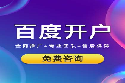 竞价推广案例：看他们如何抢占市场份额