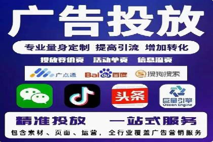 SEM竞价托管实操案例：关键词优化