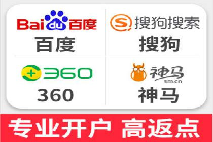 解析SEM竞价托管的三大成功要素